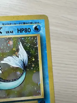 Vaporeon No.134 Japanese Pocket Monsters Pokemon Card Jungle Holo Swirl LP - Image 4
