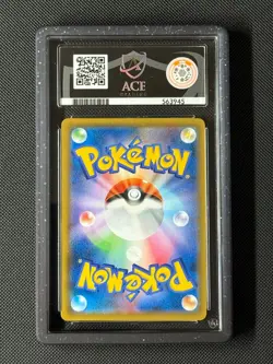 ACE 10 Lucario & Melmetal GX 029/054 Japanese Pokemon Card Full Metal GEM MINT - Image 2