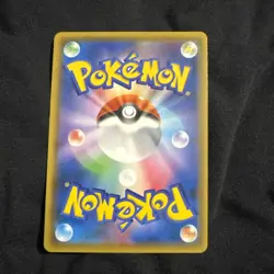 Magikarp & Wailord GX 019/095 RR Holo TAG TEAM Pokemon card Japanese NM - Image 2