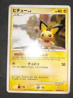 3 Pokemon cards Pichu DPBP#025 DP2 1st Ed Secret of the Lakes 023/092 eb169 - Image 4