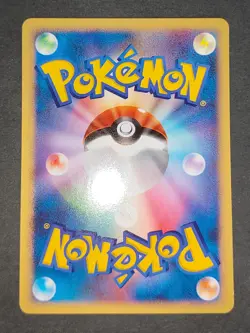 3 Pokemon cards Pichu DPBP#025 DP2 1st Ed Secret of the Lakes 023/092 eb169 - Image 5