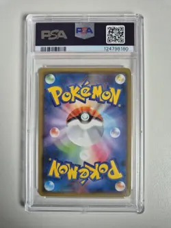 PSA 10 Yokohama's Pikachu 283/SM-P 2018 Japanese Promo Pokemon Center GEM MINT - Image 2