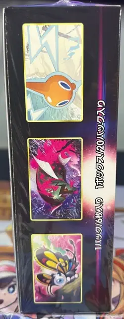 Dark Phantasma 2022 Japanese Pokemon [s10a]: Sealed 1 Booster Pack - Image 3