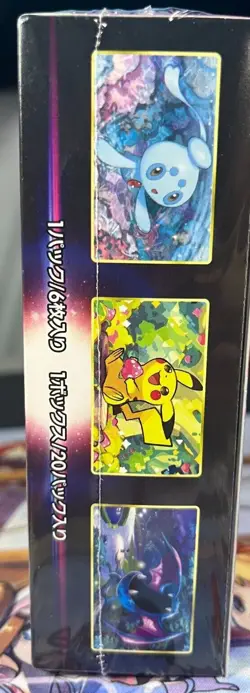 Dark Phantasma 2022 Japanese Pokemon [s10a]: Sealed 1 Booster Pack - Image 4