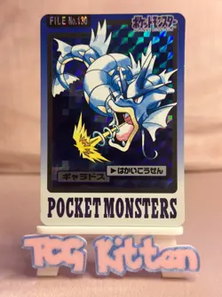 Gyarados 130 Prism Holo Carddass Nintendo Bandai Pocket Monsters LP TCGKITTEN - Image 1