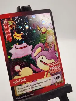 Ditto 111/250! Pluto Coco X Tiredbutwoke Exclusive Holographic Card - Image 4