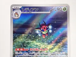 Pokemon Card Ledian AR 103/102 SV7 Stellar Miracle Holo Japanese ?011 - Image 2