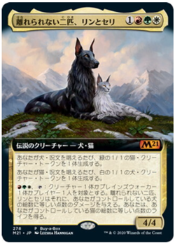 Rin and Seri, Inseparable Buy-A-Box Promos Foil Japanese MTG - Image 1