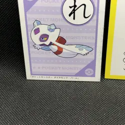Froslass Pokemon DP Karuta Showa Note Playing Cards Nintendo Japanese F/S - Image 2