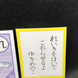 Froslass Pokemon DP Karuta Showa Note Playing Cards Nintendo Japanese F/S - Image 4