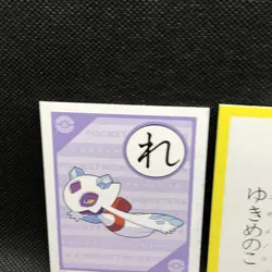 Froslass Pokemon DP Karuta Showa Note Playing Cards Nintendo Japanese F/S - Image 5