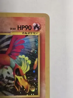 Pokemon TCG Japanese Ho-oh Awakening Legends Holo Swirl - Image 3