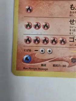 Pokemon TCG Japanese Ho-oh Awakening Legends Holo Swirl - Image 5