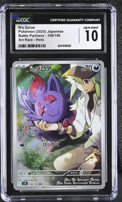JAPANESE POKEMON 2025 N's Zorua 108/100 SV9 CGC 10 GEM MINT - Image 1