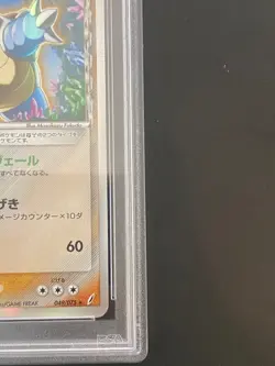 JAPANESE POKEMON BLASTOISE 049/075 1ST PSA 8 HOLO EX CRYSTAL GUARDIANS TORTANK - Image 4