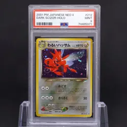 PSA 9 Dark Scizor No. 212 Neo 4 (w/Swirl) Holo Old Back Japanese Pokemon TCG - Image 1