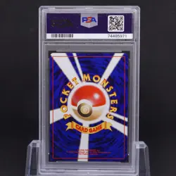 PSA 9 Dark Scizor No. 212 Neo 4 (w/Swirl) Holo Old Back Japanese Pokemon TCG - Image 2