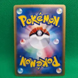 Wigglytuff 60/88 Mysterious Mountains (Japanese Skyridge) Pokemon TCG e VLP - Image 2