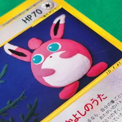 Wigglytuff 60/88 Mysterious Mountains (Japanese Skyridge) Pokemon TCG e VLP - Image 3