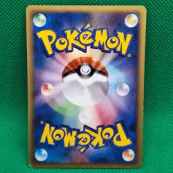 Buried Fossil 70/88 Split Earth (Japanese Skyridge) Pokemon TCG e-Series NM - Image 2