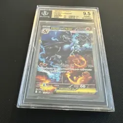 Pokemon Inferno X Japanese 110 Mega Charizard ex SAR BGS 9.5 - Image 3