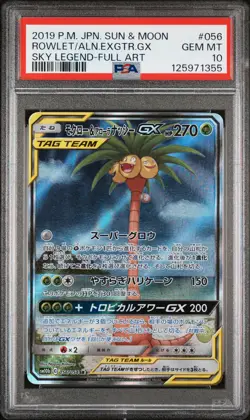 2019 POKEMON JPN SUN & MOON #056 FULL ART/ROWLET & ALOLAN EXEGGUTOR GX PSA 10 - Image 1