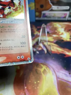 Pokemon Arcanine EX 016/086 Mirage Forest 2005 Holo 1st Edition Japanese HP - Image 2