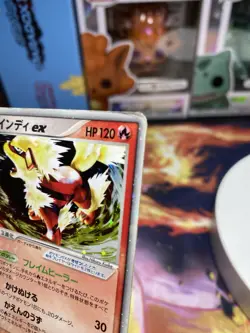 Pokemon Arcanine EX 016/086 Mirage Forest 2005 Holo 1st Edition Japanese HP - Image 3