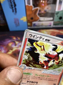 Pokemon Arcanine EX 016/086 Mirage Forest 2005 Holo 1st Edition Japanese HP - Image 4