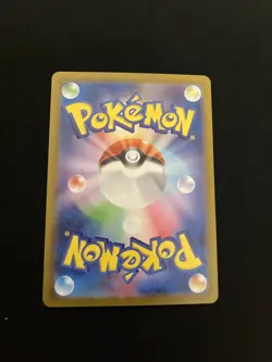 Snorlax - 310/190 MINT/NM Pokemon Cards SV4a: Shiny Treasure ex Holo Rare - Image 2