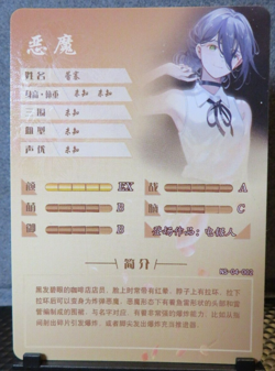 Reze Chainsaw Man Goddess Story Doujin SSR Rare Holo Foil Card NM Anime Manga - Image 5