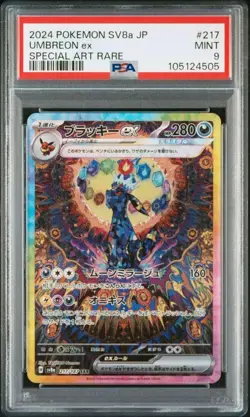 PSA9 217/187 Umbreon ex SAR SV8a Terastal Festival 2024 Pokemon Card Japanese - Image 1