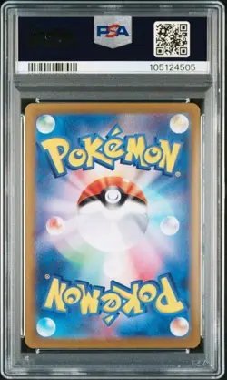 PSA9 217/187 Umbreon ex SAR SV8a Terastal Festival 2024 Pokemon Card Japanese - Image 2