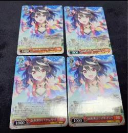 Uma Musume Kitasan Black Weiss Schwarz Trading Card Play - Image 1
