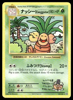 Pokemon Tcg Exeggutor #109 Pokemon Evolutions LP - Image 1