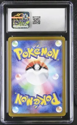 CGC 10 Vaporeon EX 205/187 Terastal Festival SV8a SAR Rare Japanese POKEMON - Image 2