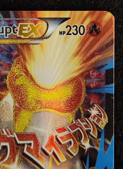 2017 Pokemon XY Alternate Art Black Star Promo M Camerupt EX #XY198A EX-NM - Image 3