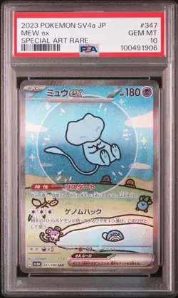 PSA 10 Mew ex SAR 347/190 SV4a Shiny Treasure Pokemon Card Japanese Bubble Mew - Image 1