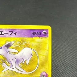 Will's Espeon 076/141 VS Series 1st Ed 2001 HP60 Japanese Pokemon Card #DDA4 - Image 2