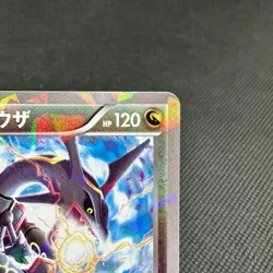 Rayquaza 232/XY-P Promo 2016 Skytree Town Opening Japanese Pokemon Card #3D41 - Image 2