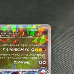 Rayquaza 232/XY-P Promo 2016 Skytree Town Opening Japanese Pokemon Card #3D41 - Image 4