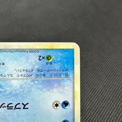 Totodile 036/L-P Free Battle Award Promo 2010 Japanese Pokemon Card #93C1 - Image 4