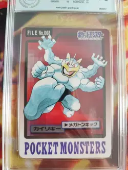 Pokemon Card Machomei Machamp Carddass Pocket Monsters 1997 Japanese PGS PSA 10 - Image 3