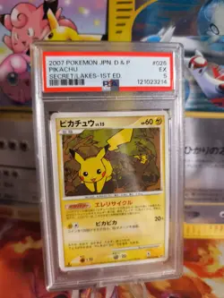 Pokemon Card Pikachu Lv. 15 Secret Alles Mysterious Treasures Japanese PSA 5 - Image 1