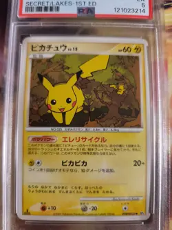 Pokemon Card Pikachu Lv. 15 Secret Alles Mysterious Treasures Japanese PSA 5 - Image 3