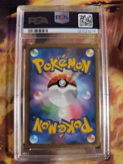 Pokemon Card Pikachu Lv. 15 Secret Alles Mysterious Treasures Japanese PSA 5 - Image 5