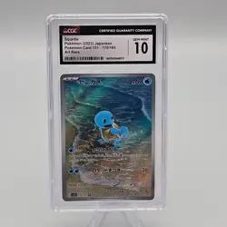 Set of (2) Squirtle & Wartortle Japanese 151 #170-171 Pokemon CGC 10 - Image 2