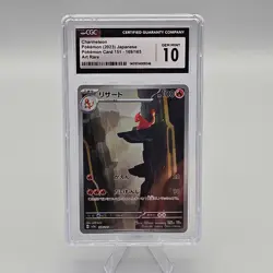 Set of (2) Charmander & Charmeleon Japanese 151 #168-169 Pokemon CGC 10 - Image 4