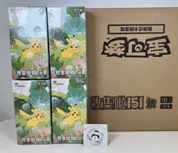 Pokemon TCG S-Chinese Collect 151 Journey Jumbo Pack 151C Booster Box Sealed - Image 1