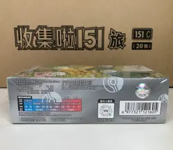 Pokemon TCG S-Chinese Collect 151 Journey Jumbo Pack 151C Booster Box Sealed - Image 2
